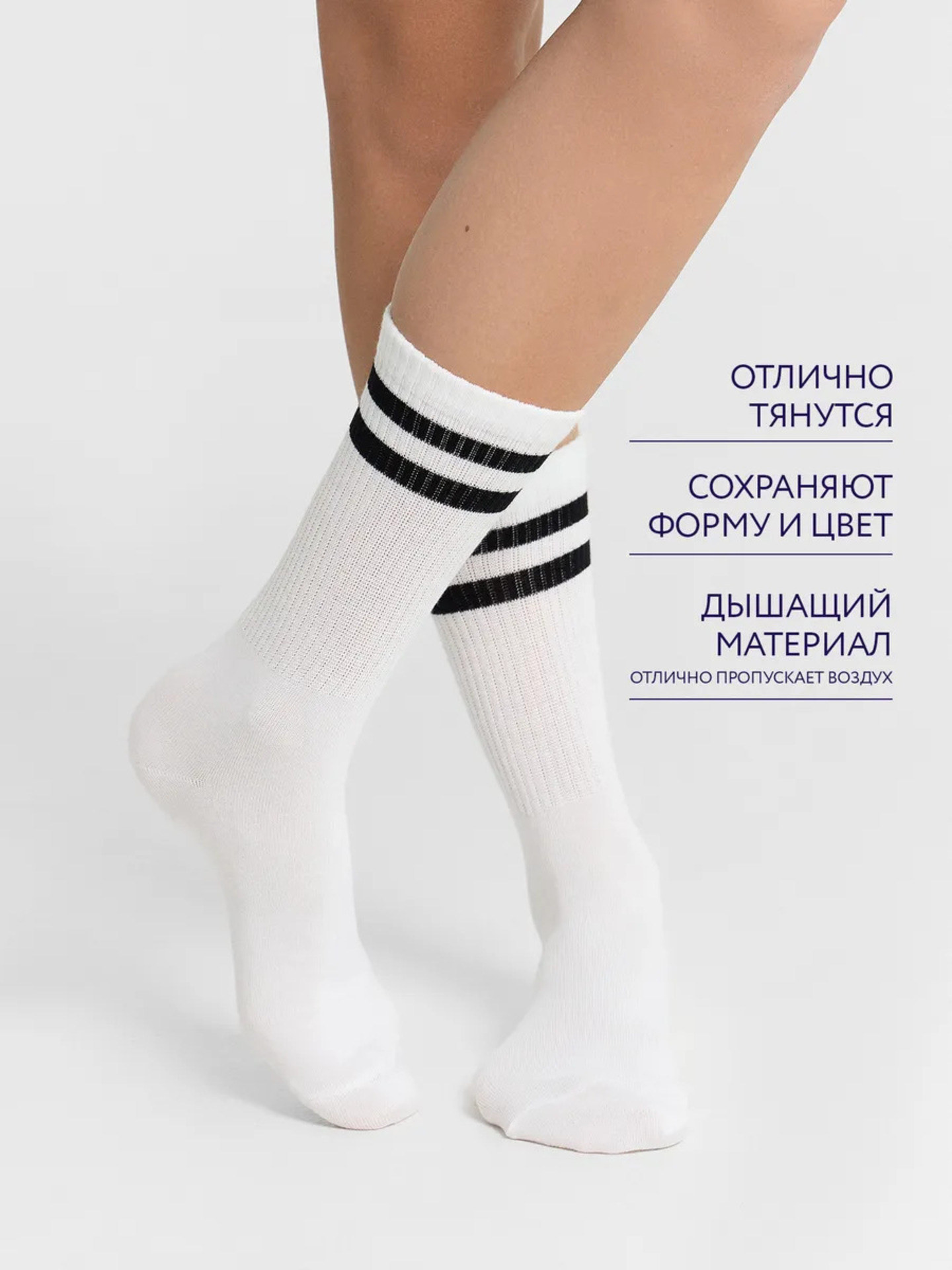 Носки 3 пары Mark Formelle (Марк Формэль) 217A-574/белый-3 - фото 5