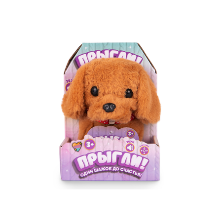 Игрушка мягкая ПРЫГЛИ