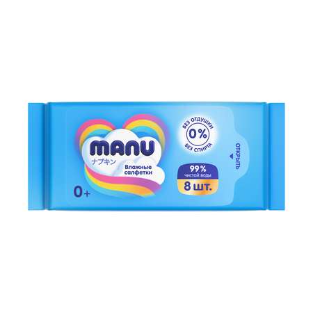 Влажные салфетки MANU 16 шт.