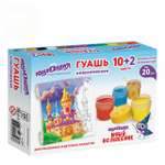 Краски гуашь Юнландия 12 цв.
