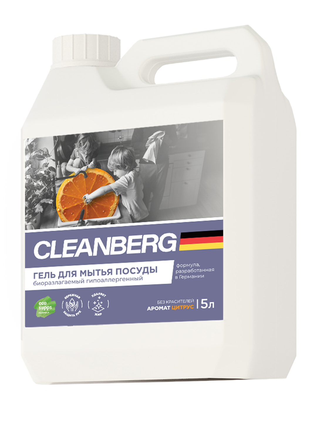Средство для мытья посуды Cleanberg с ароматом цитрус 5л - фото 1