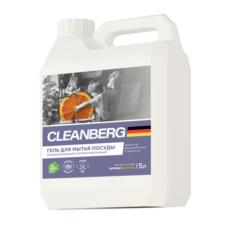 Средство для мытья посуды Cleanberg с ароматом цитрус 5л