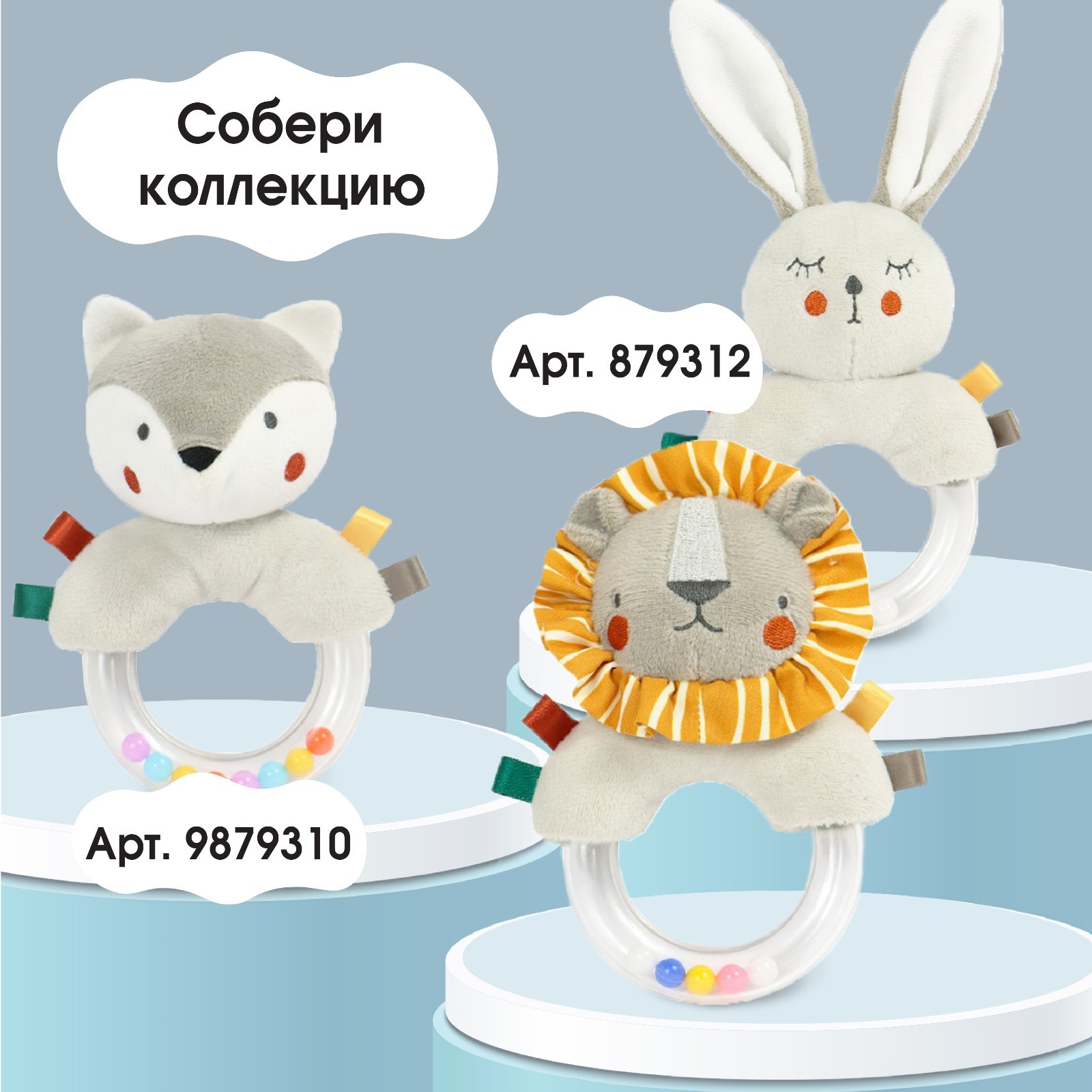 Игрушка Крошка Я погремушка - фото 5