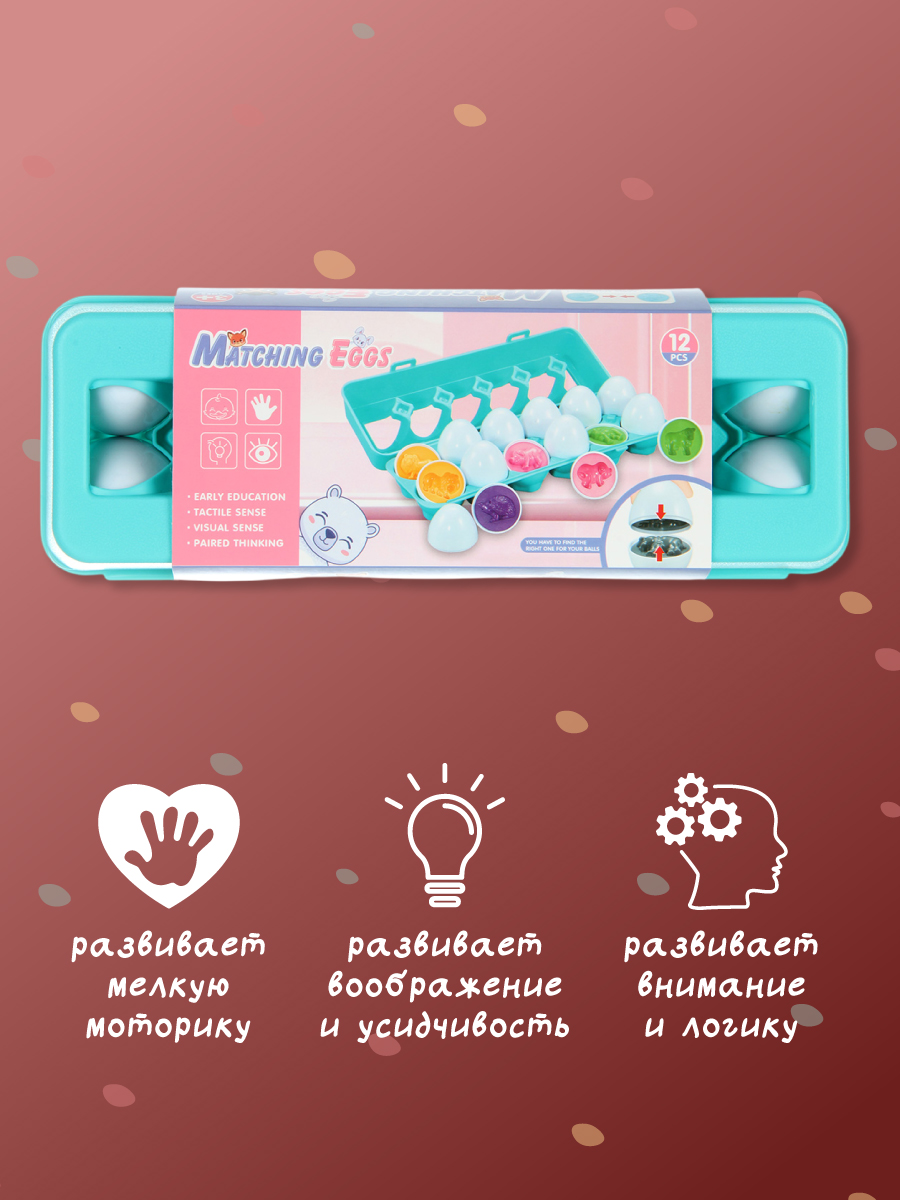 Игрушка Veld Co сортер - фото 4