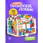 Игрушка Evotoys бизиборд Смайлики