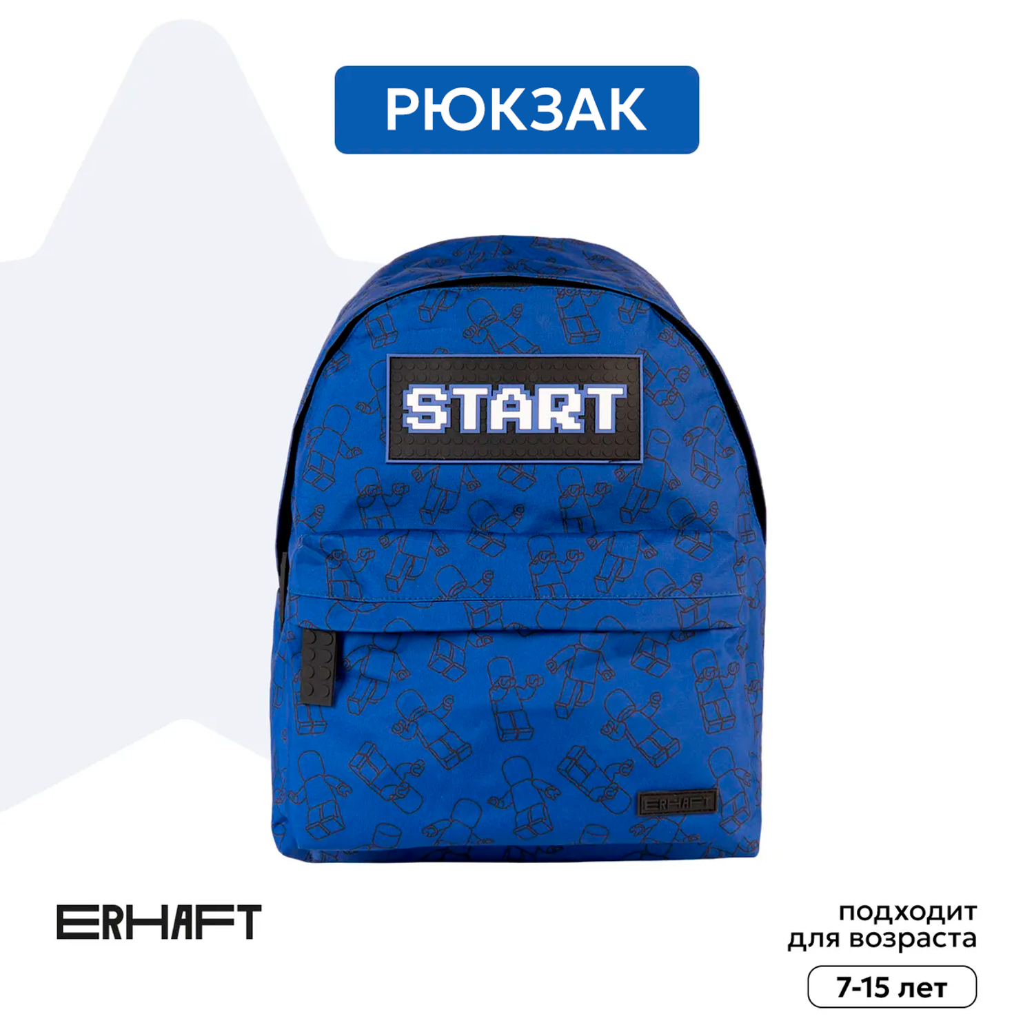 Рюкзак Erhaft Start - фото 3