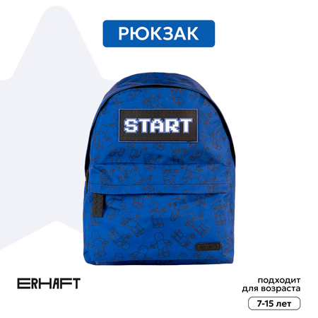 Рюкзак Erhaft Start