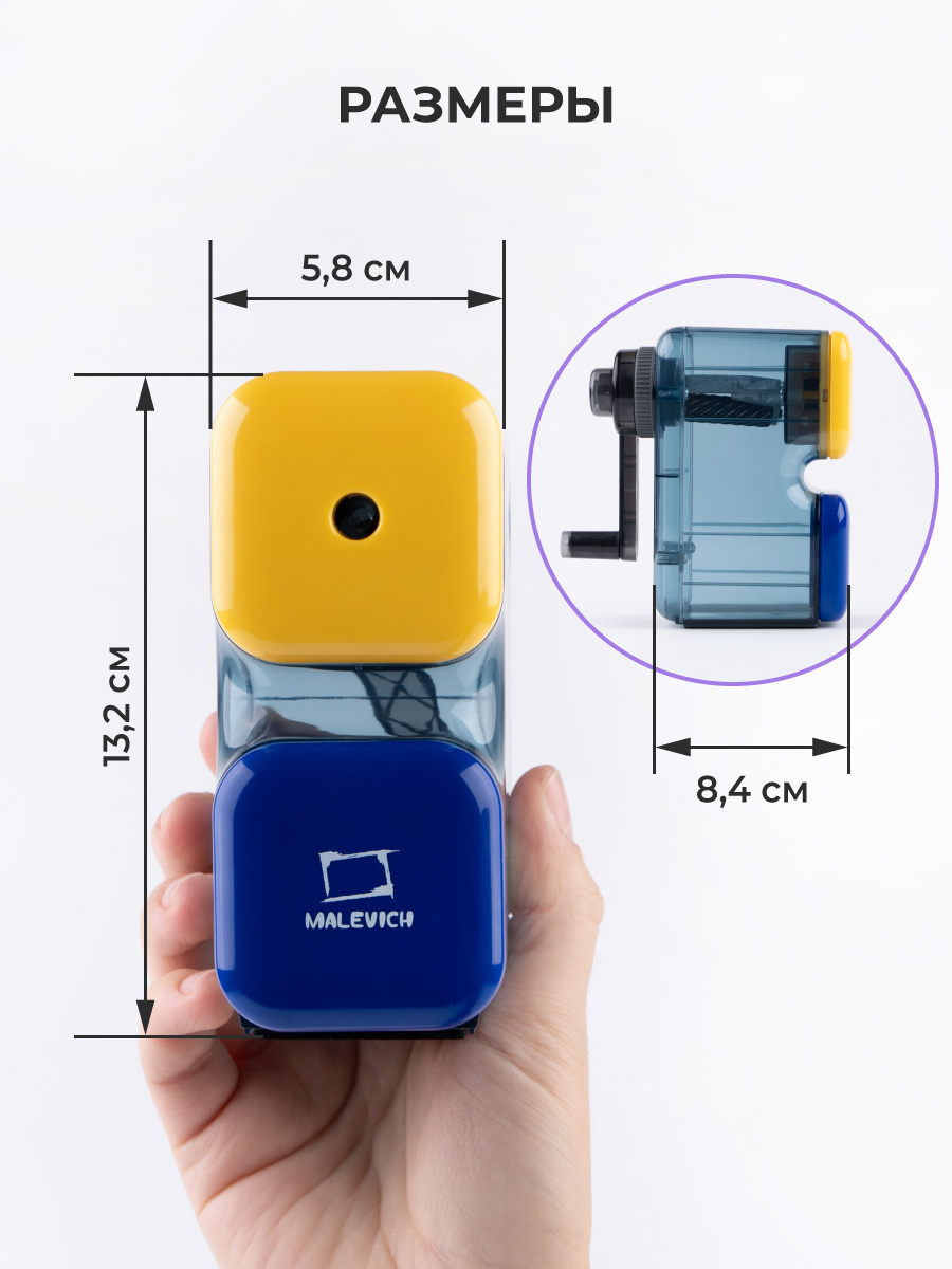 Точилка Малевичъ 1 шт. - фото 2