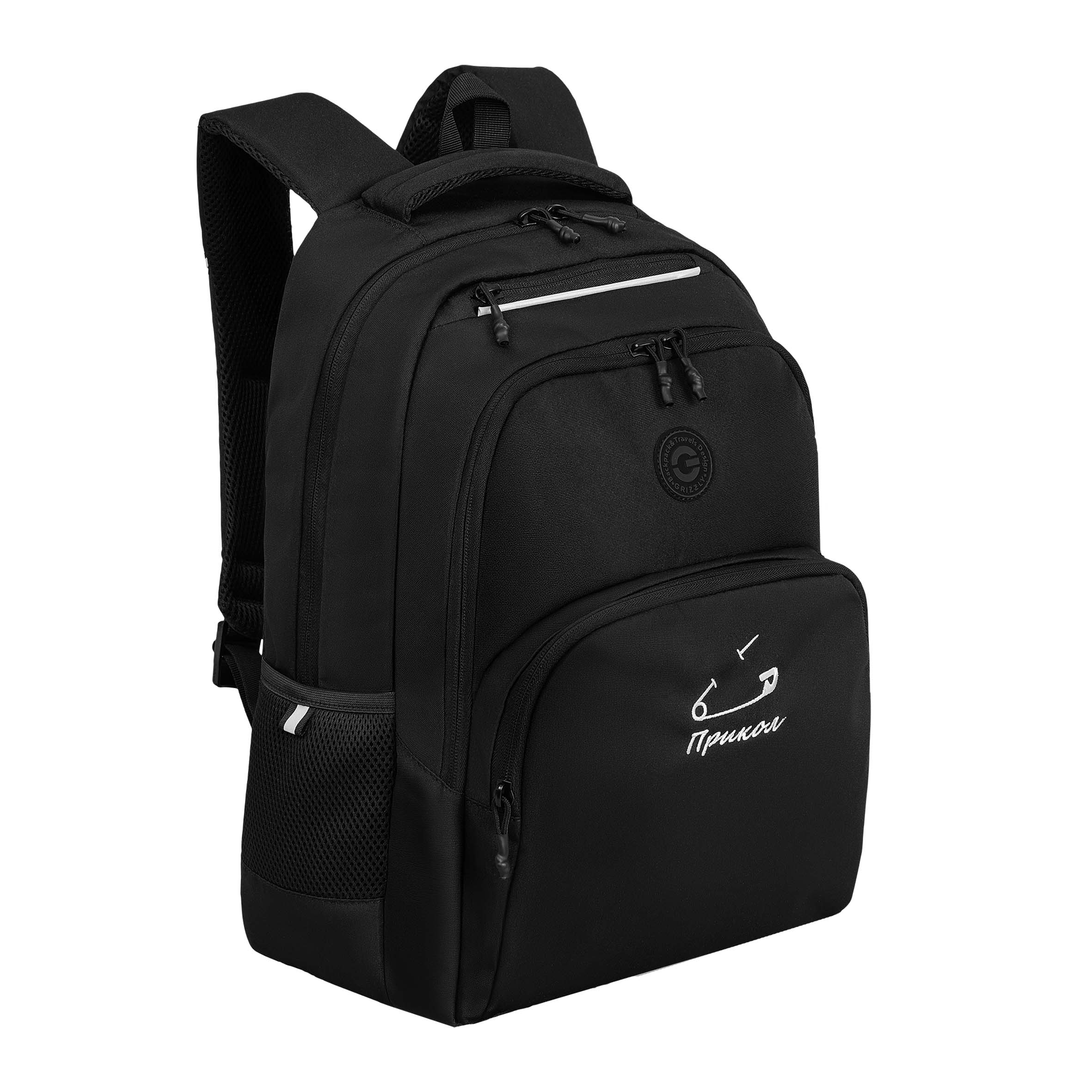 Рюкзак Grizzly для мальчика - фото 2