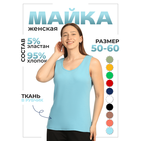 Майка N.O.A.