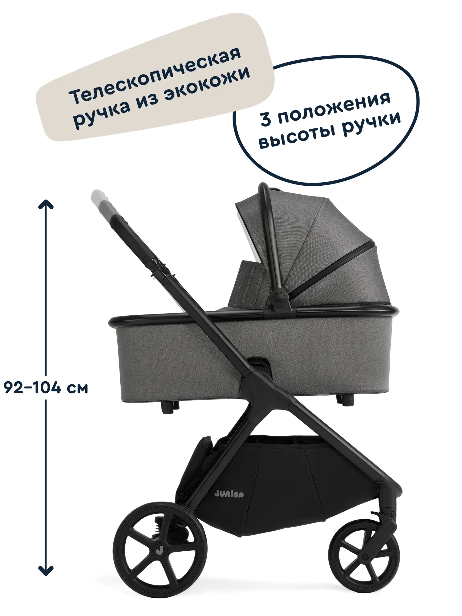 Коляска 2в1 Junion Chillibom - фото 10