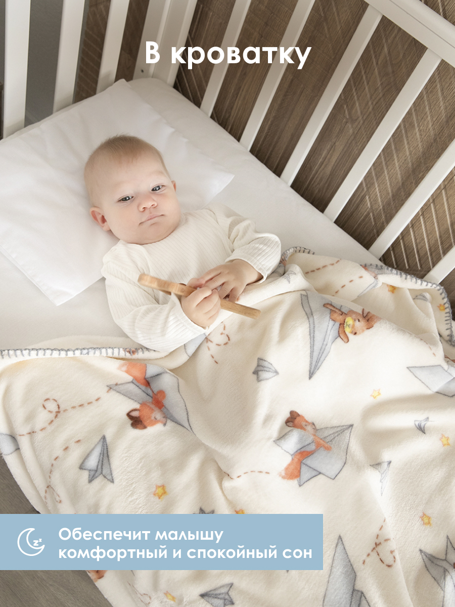 Плед Baby Nice Самолётики велсофт 100 x 118 см - фото 4