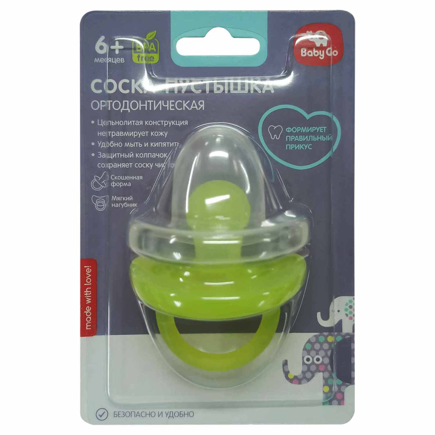 Пустышка BabyGo силикон ортодонтическая от 6 мес. - фото 4