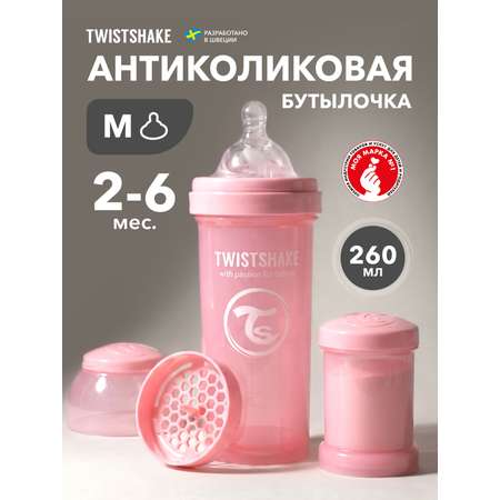 Бутылочка Twistshake Anti-Colic 260 мл