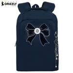 Рюкзак Grizzly Для девочки