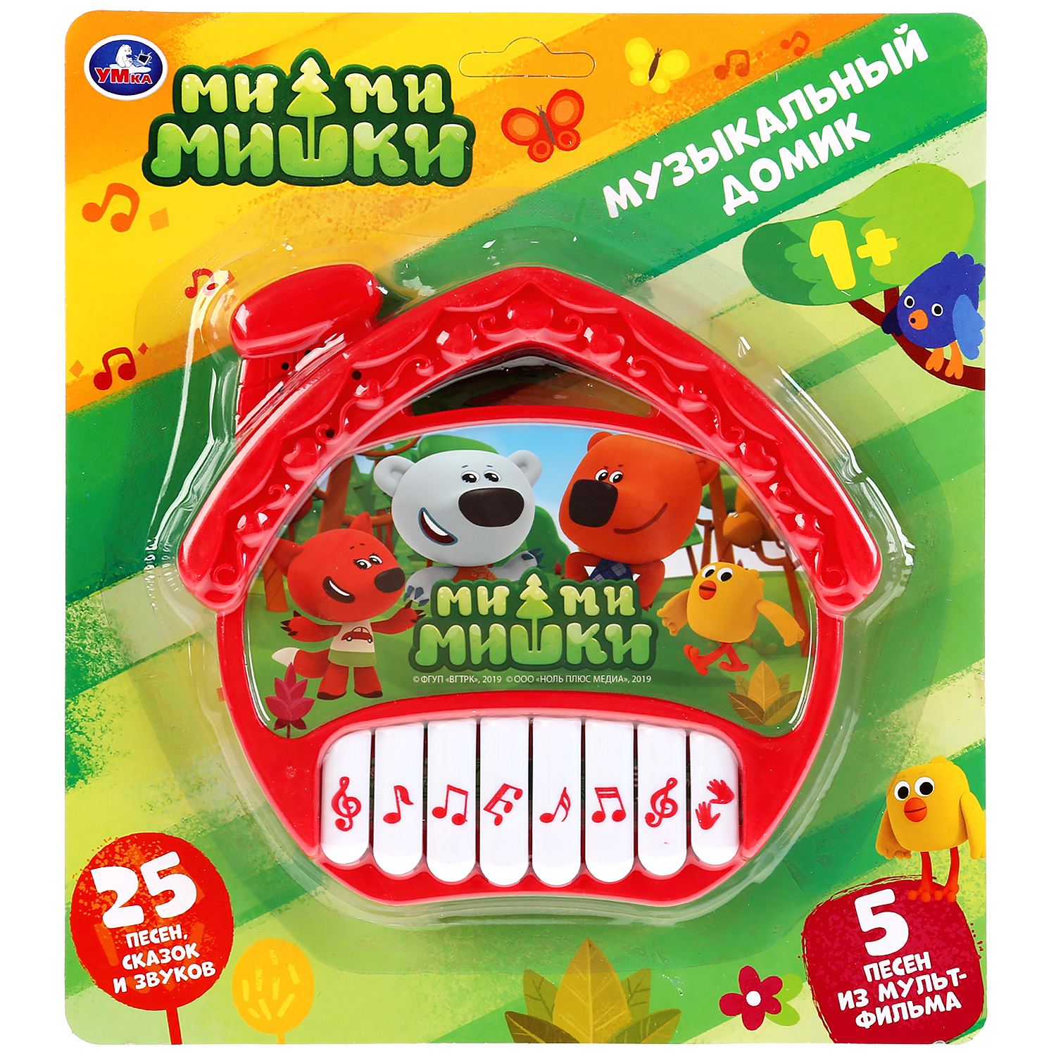 Игрушка музыкальная УМка пианино - фото 2
