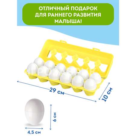 Игрушка Игрозаврик сортер
