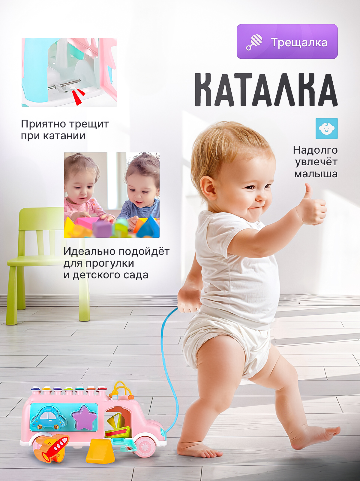 Игрушка SHARKTOYS сортер Автобус Ксилофон - фото 5