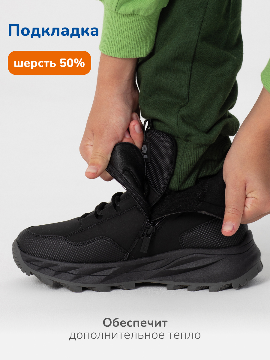 Ботинки Antilopa AL 15980 - фото 6