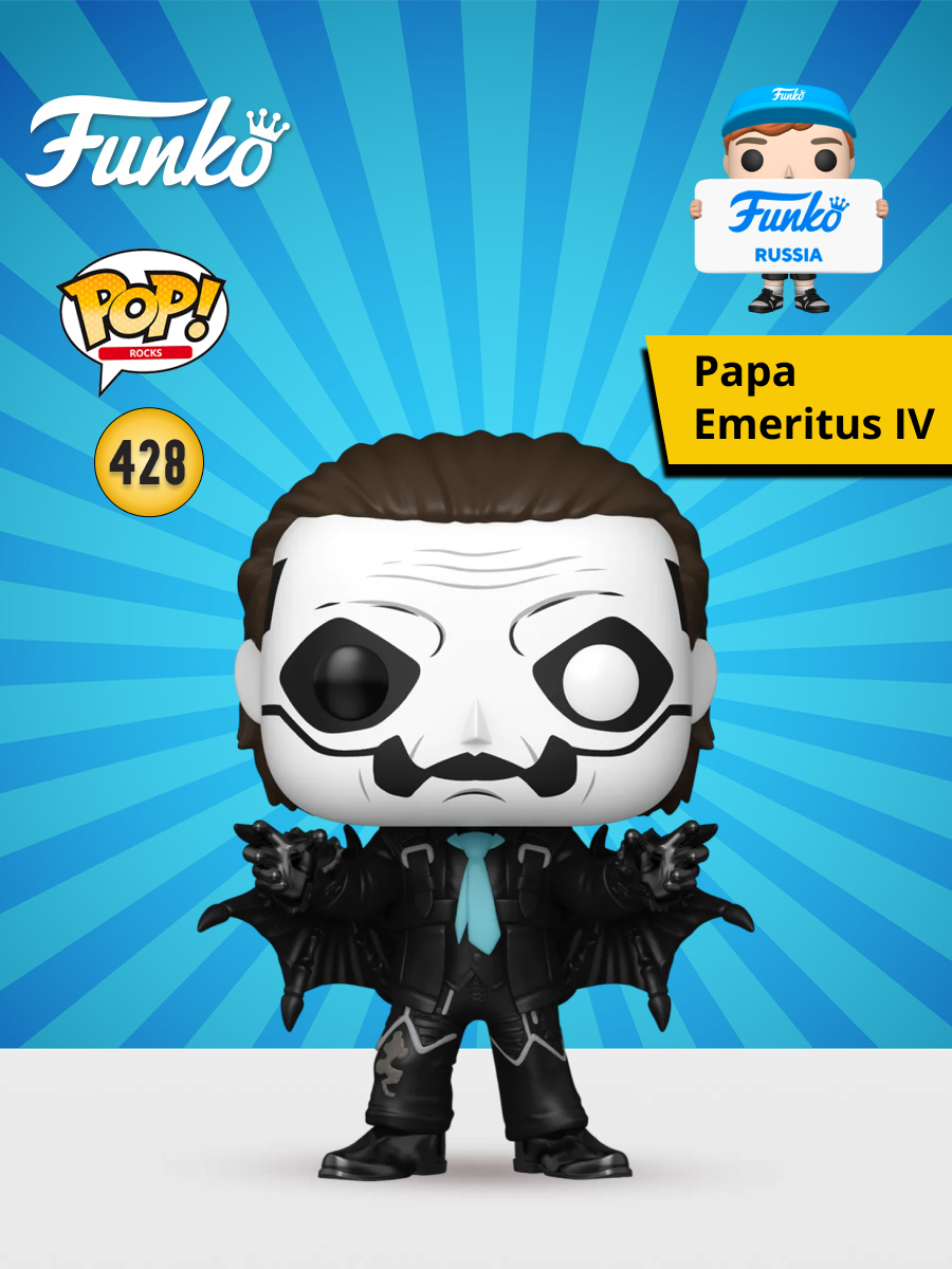 Фигурка Funko - фото 1