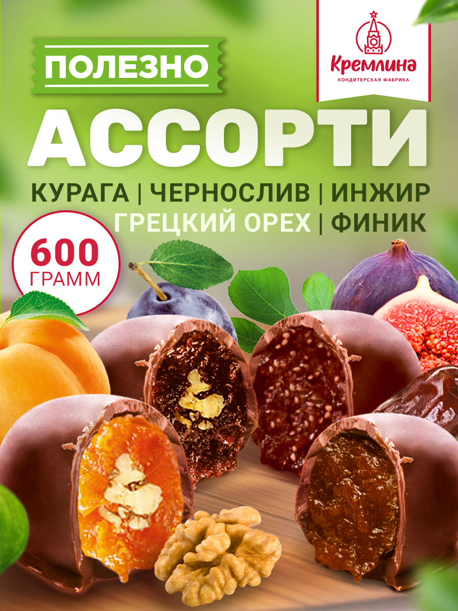 Конфеты Кремлина шоколадные - фото 1