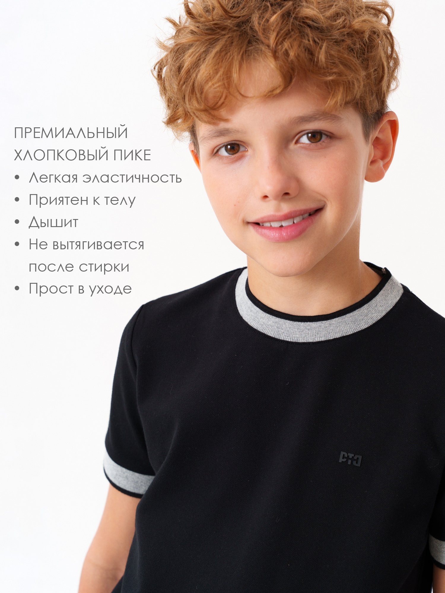 Футболка PlayToday 22611214 - фото 4
