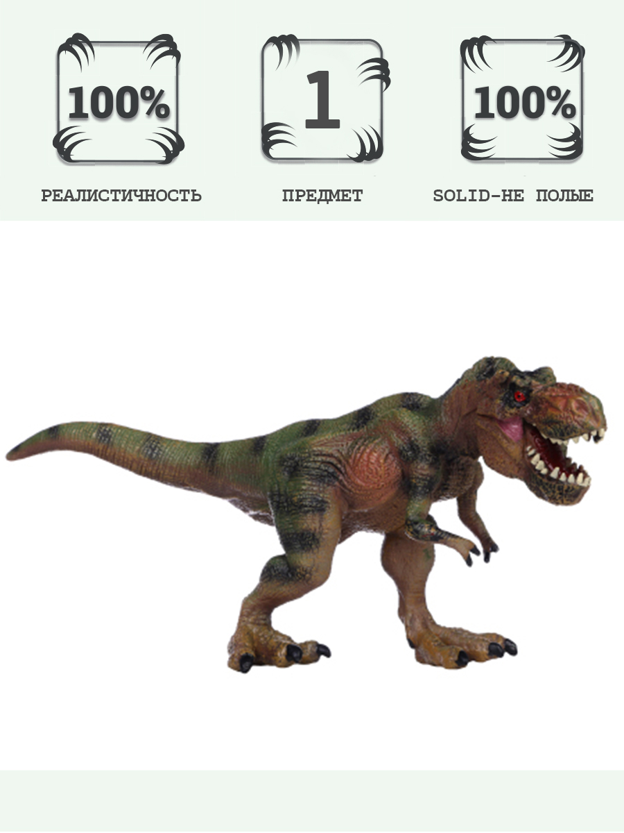 Игровой набор Masai Mara Тираннозавр Тирекс - фото 7
