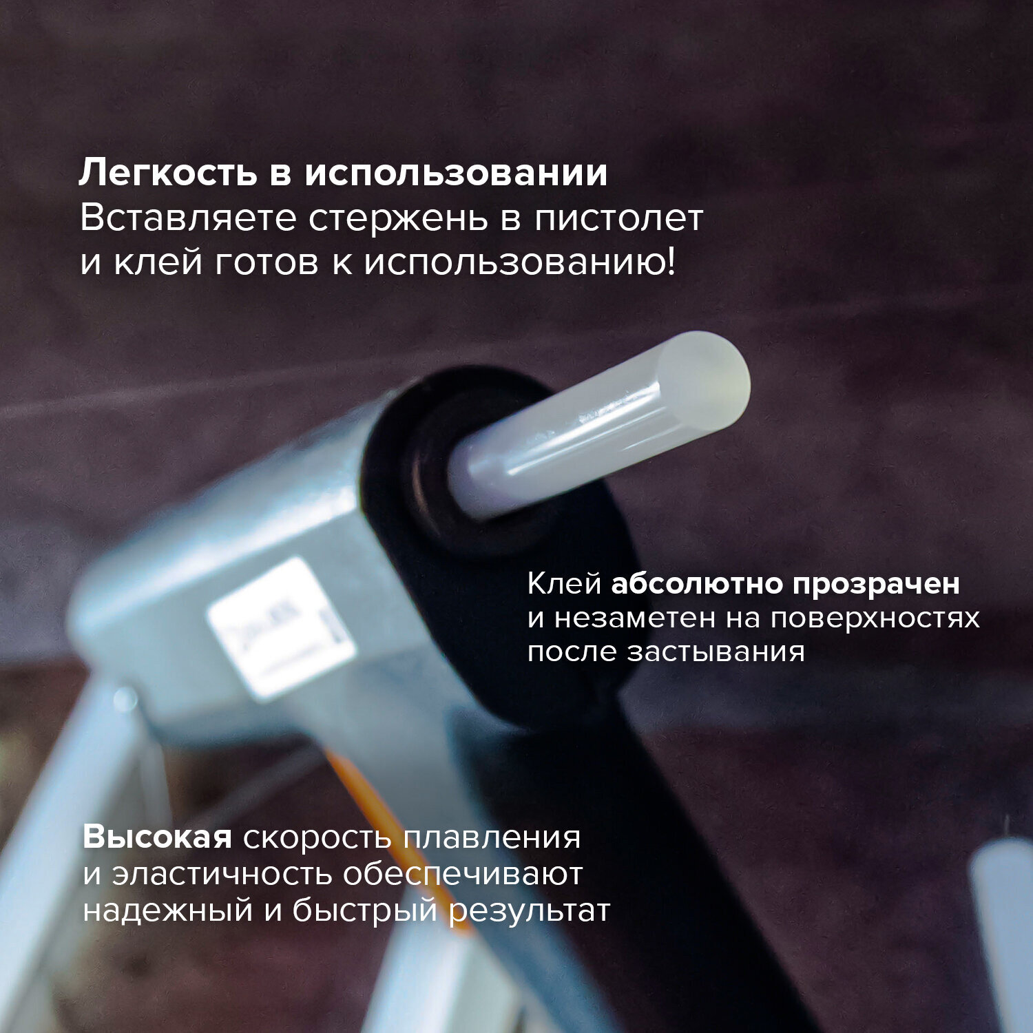 Стержень Brauberg - фото 4