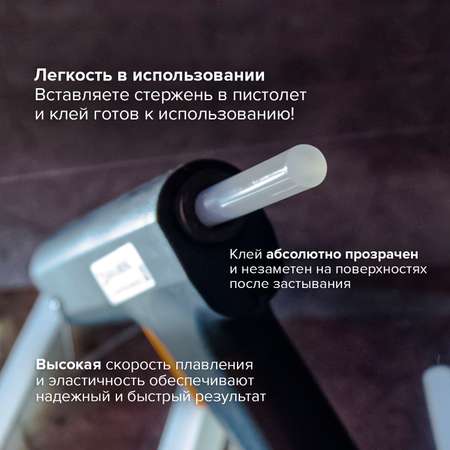 Стержень Brauberg