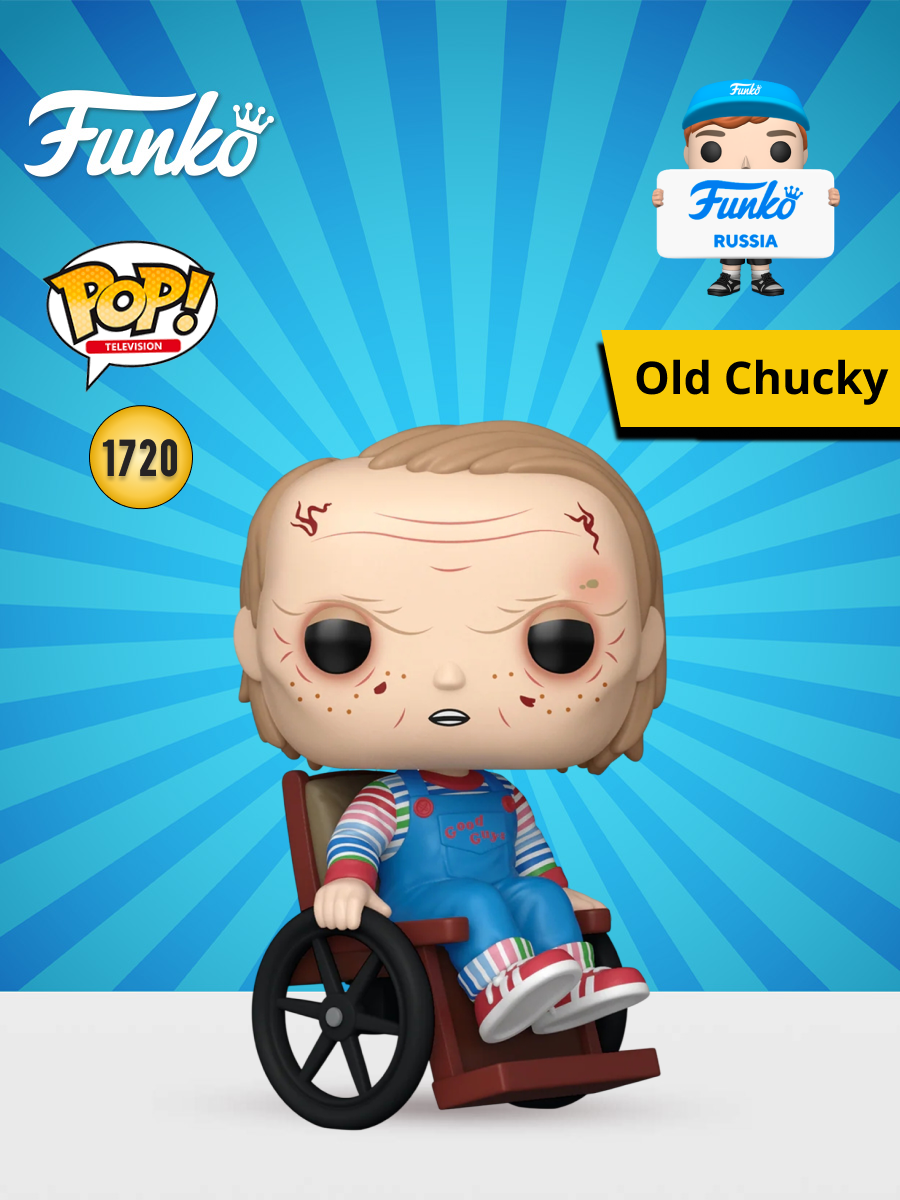 Фигурка Funko - фото 1