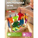 Настольная игра Alatoys
