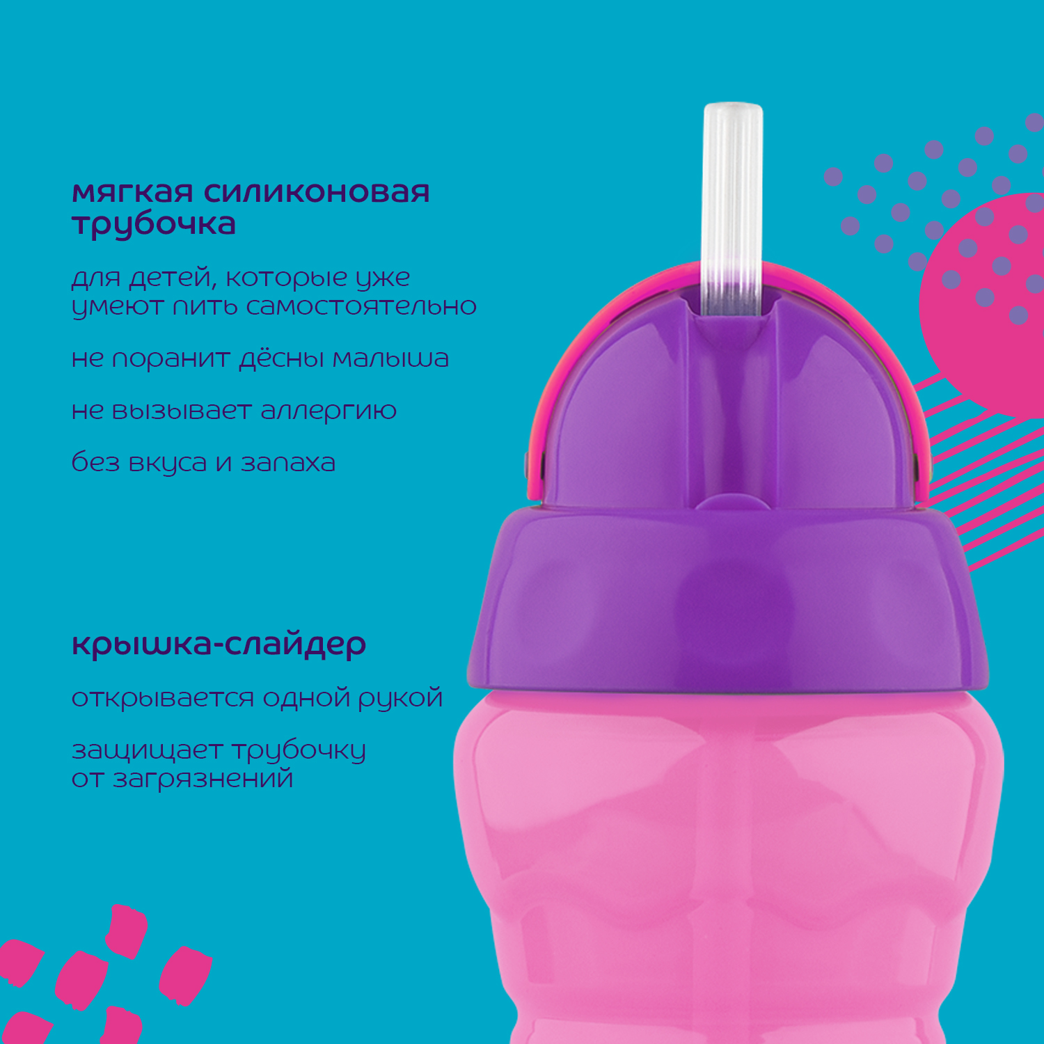 Поильник Lubby 300 мл - фото 5