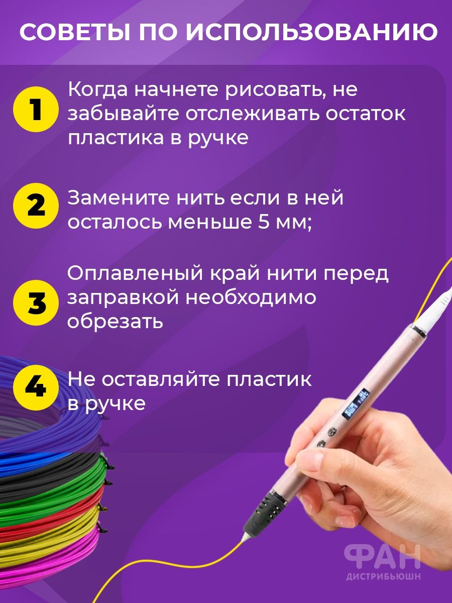 Пластик Funtasy 14 цветов - фото 8