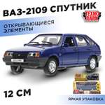Автомобиль Технопарк ВАЗ Спутник