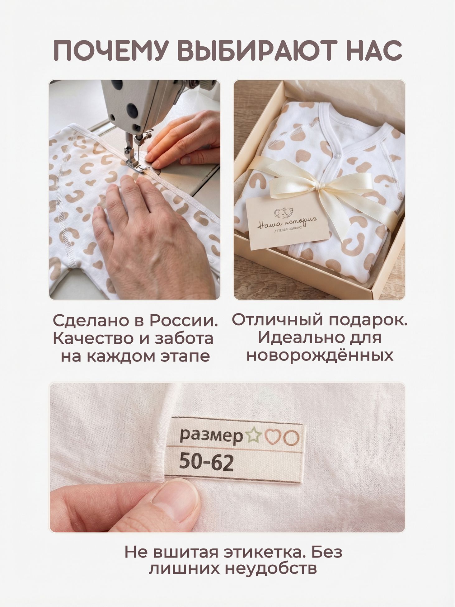 Комплект Наша история 4КБ-ЛЕОБЕЖО - фото 6