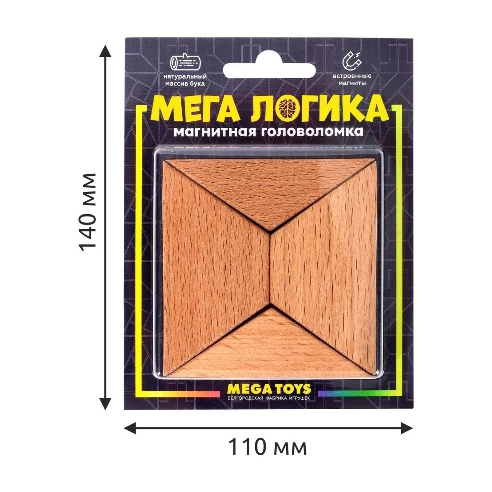 Настольная игра Sima-Land Головоломка - фото 6