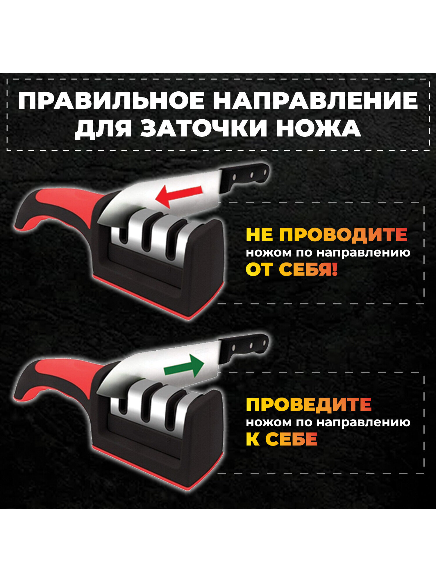 Точилка для ножей и ножниц DASWERK ножеточка ручная трёхзонная - фото 3