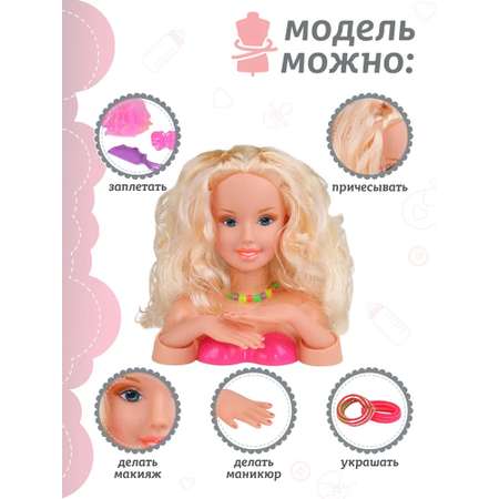 Игрушка AMORE BELLO торс для причесок