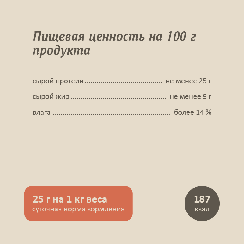 Консервы для кошек и котят SAVITA Цыпленок с лососем 100г - фото 5