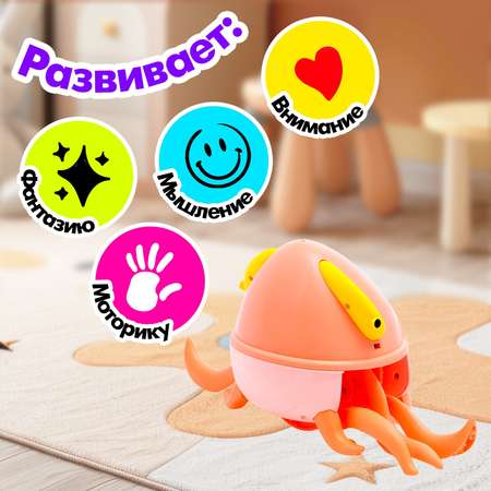 Игрушка Sima-Land