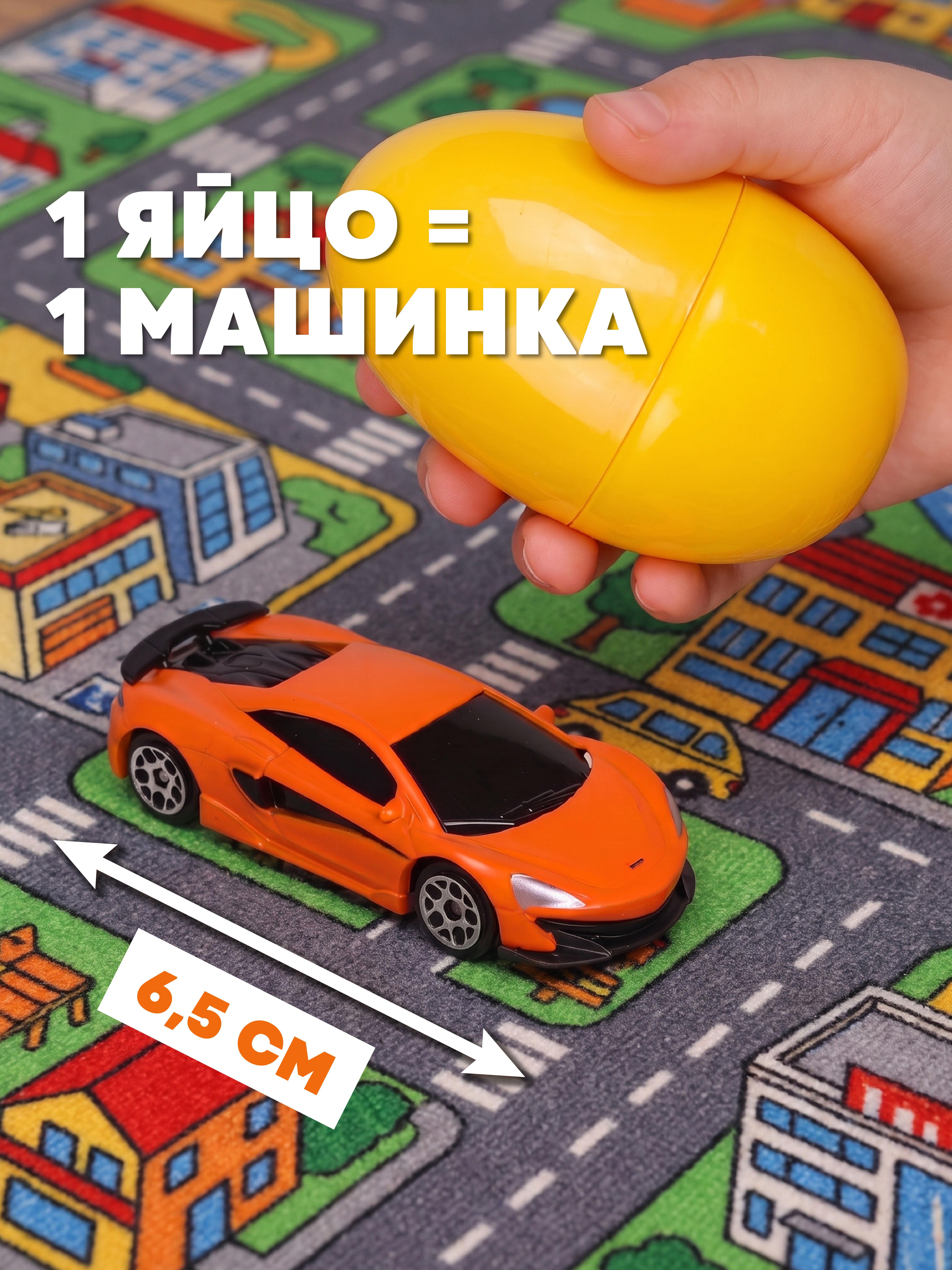 Автомобиль Abtoys Машинка металл. 340000S-36Q/1 - фото 2