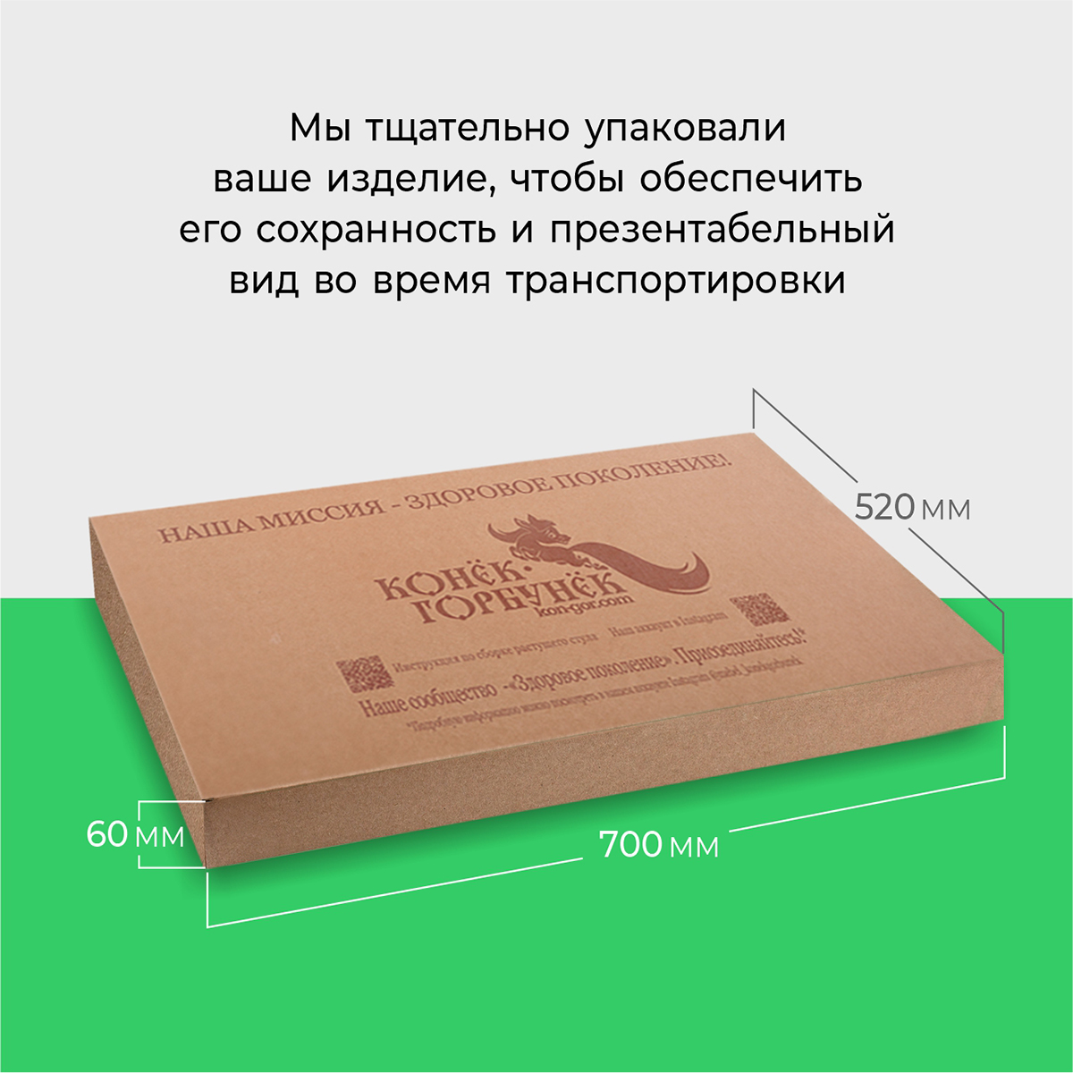 Комплект мебели Конёк Горбунёк Мини - фото 13