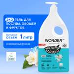 Гель для мытья посуды WONDER Lab жасмин и морская соль 1л
