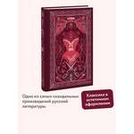 Книга МИФ Яма Вечные истории