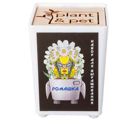 Набор для выращивания Blabar