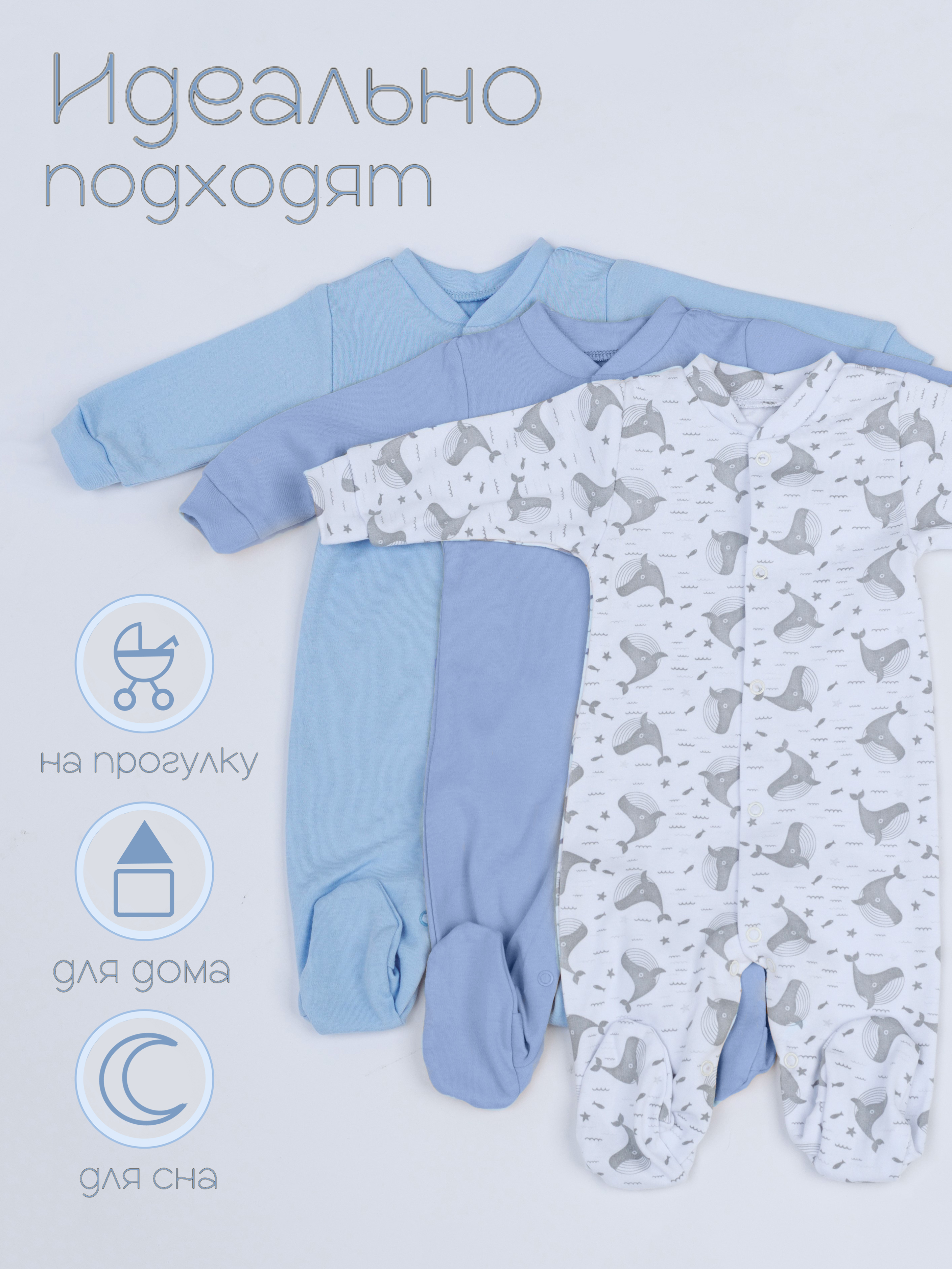 Комбинезон 3 шт VGtrikotazh d4629 - фото 5