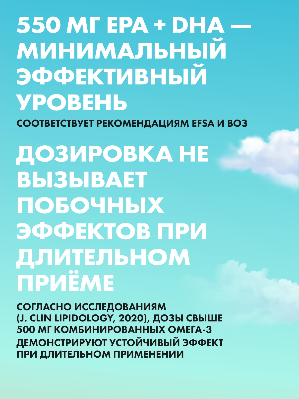 Для взрослых, детей и беременных женщин Guten Morgen Омега 3 60% рыбий жир - фото 8
