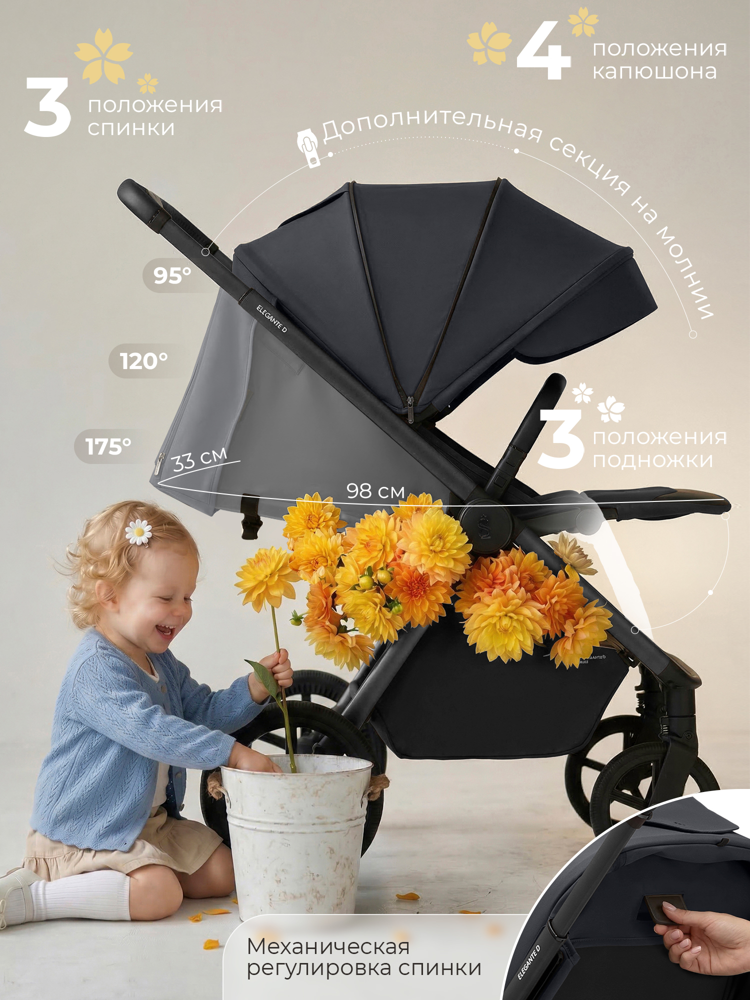Коляска прогулочная Sweet Baby Elegante D Dark Grey серый - фото 7