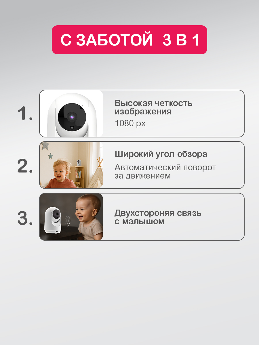 Умная Wi-Fi камера HALSA поворотная - фото 2