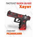 Пистолет PalisWood